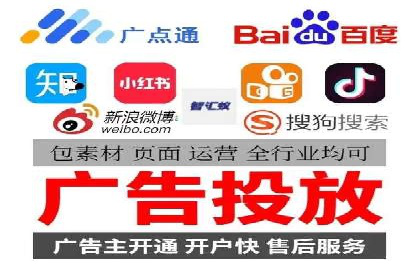 案例解析：推广竞价助力企业实现业绩突破