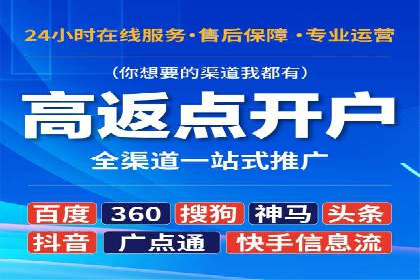 竞价托管的成本控制：某公司的成功实践
