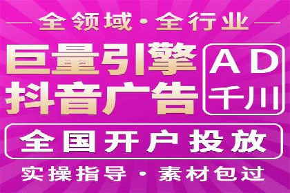 百度网络推广案例：揭秘行业巨头如何实现全网霸屏