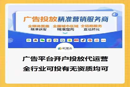 百度SEM代运营的实践与思考，广告主必看